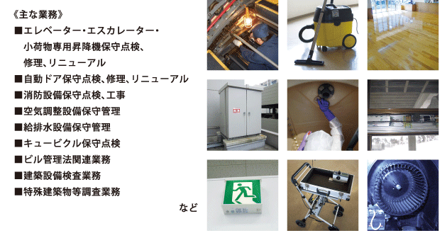 一般的なビル管理会社とマルチプライの比較