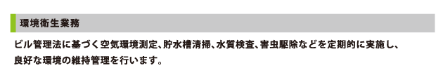 お客様に、安心を永続的に提供する。それが、マルチプライです。