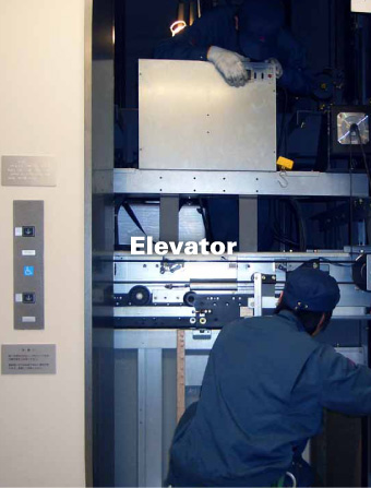 Elevator