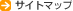 �T�C�g�}�b�v